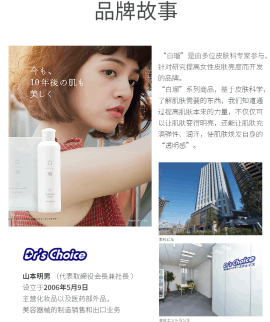 商品[国内直发] HAKURU|白瑠日本抗蓝光眼霜淡化细纹15g,价格¥165,第15张图片详细描述