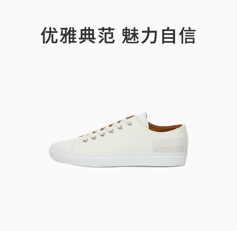 商品[国内直发] Common Projects|COMMON PROJECTS 白色男士运动鞋 5210-1102,价格¥2023,第1张图片详细描述