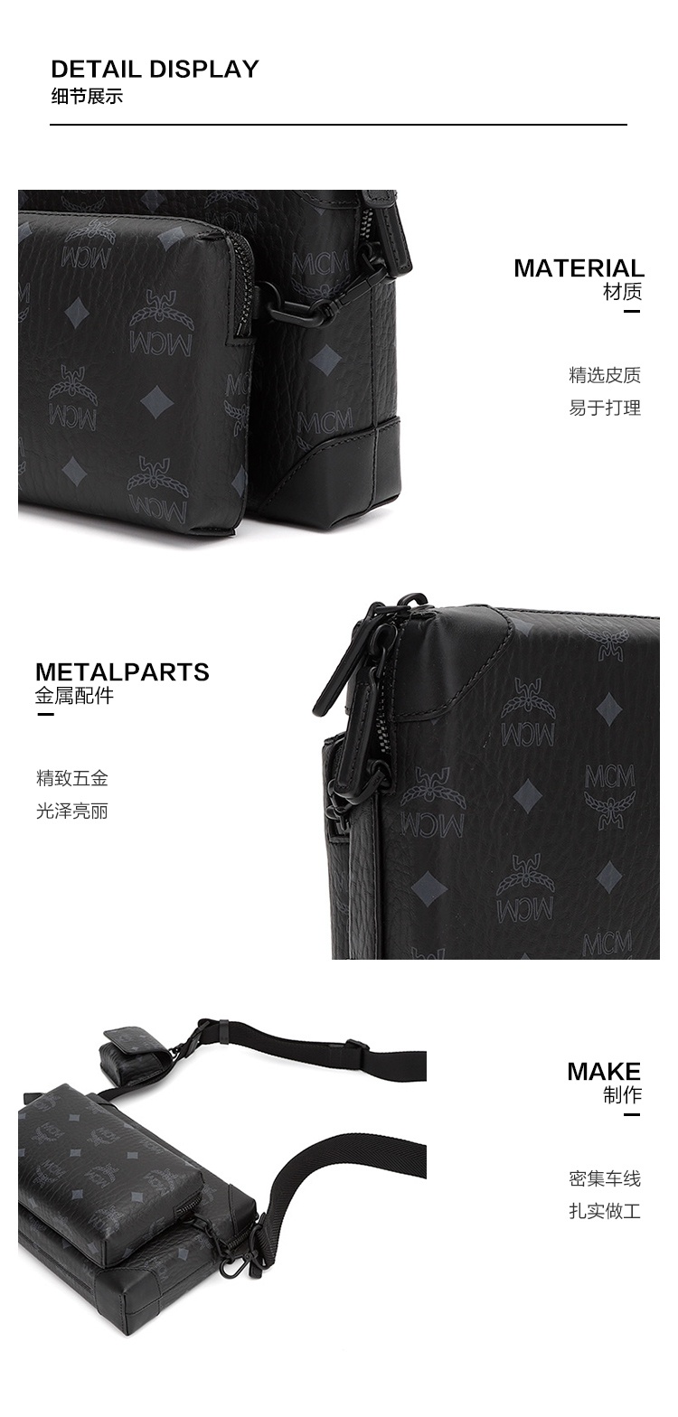 商品[国内直发] 【春节不打烊国内现货速发】 MCM|MCM 奢侈品 男女黑色人造革小号单肩斜挎子母包配包包MMRBSBF05BK001,价格¥6568,第5张图片详细描述