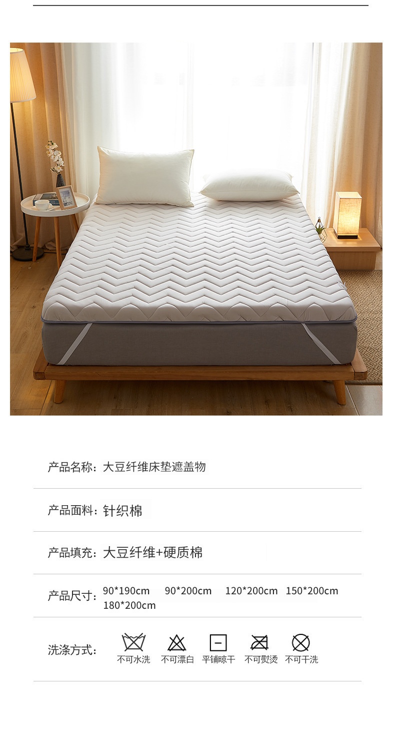 商品[国内直发] GLENVINTEN|格岚云顿英国品牌床垫软垫加厚保暖家用冬季垫被宿舍学生单人榻榻米垫子床褥子,价格¥185,第15张图片详细描述