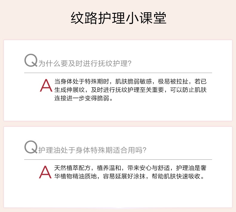 商品[国内直发] Clarins|娇韵诗 天然调和身体护理油 100ml 预防伸展纹淡化纹路舒缓弹润保湿,价格¥340,第10张图片详细描述