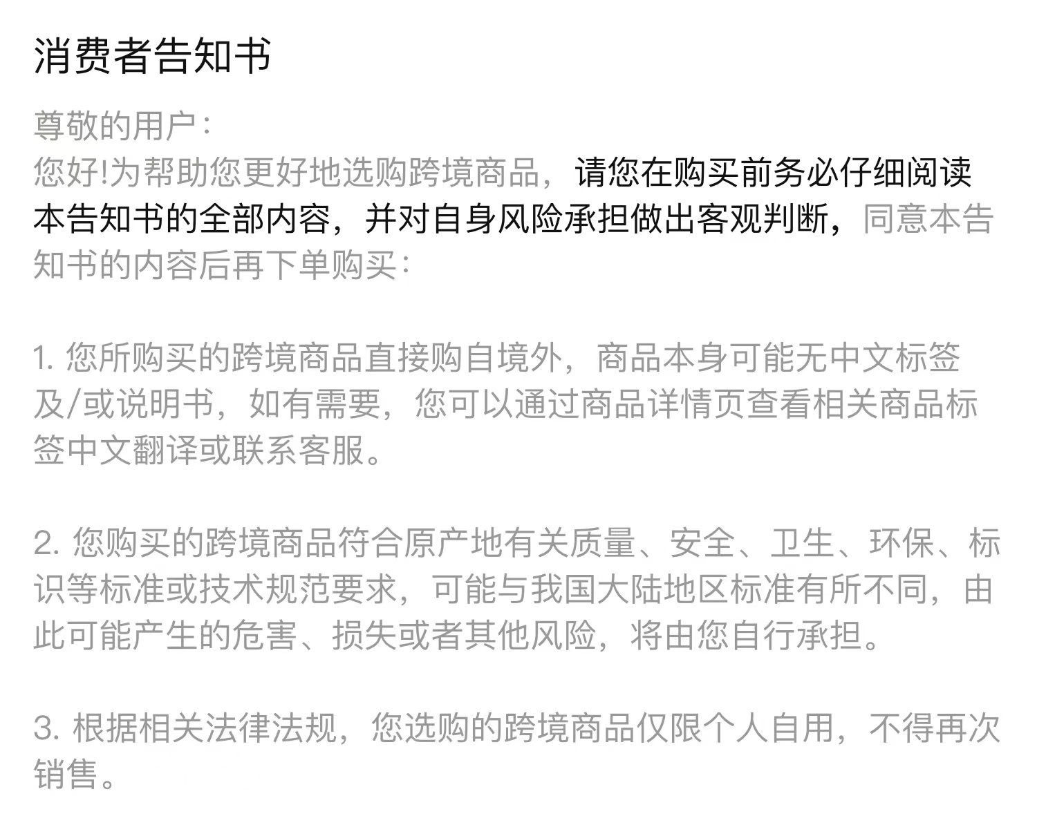 商品[国内直发] Zeal|新西兰全进口冻干绿唇青口贻贝（犬猫用）50g,价格¥92,第23张图片详细描述
