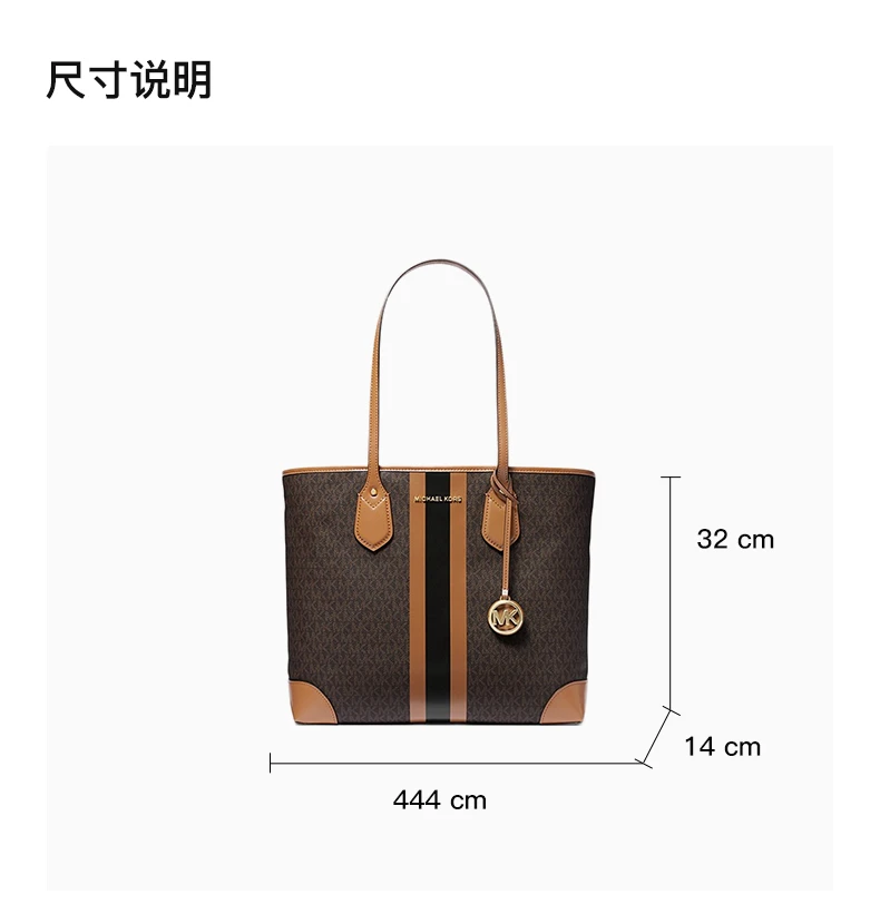 商品Michael Kors|Michael Kors 迈克高仕 Eva双色条纹拼接设计皮质托特包 30T9GV0T7B-BRNACORN,价格¥1345,第3张图片详细描述