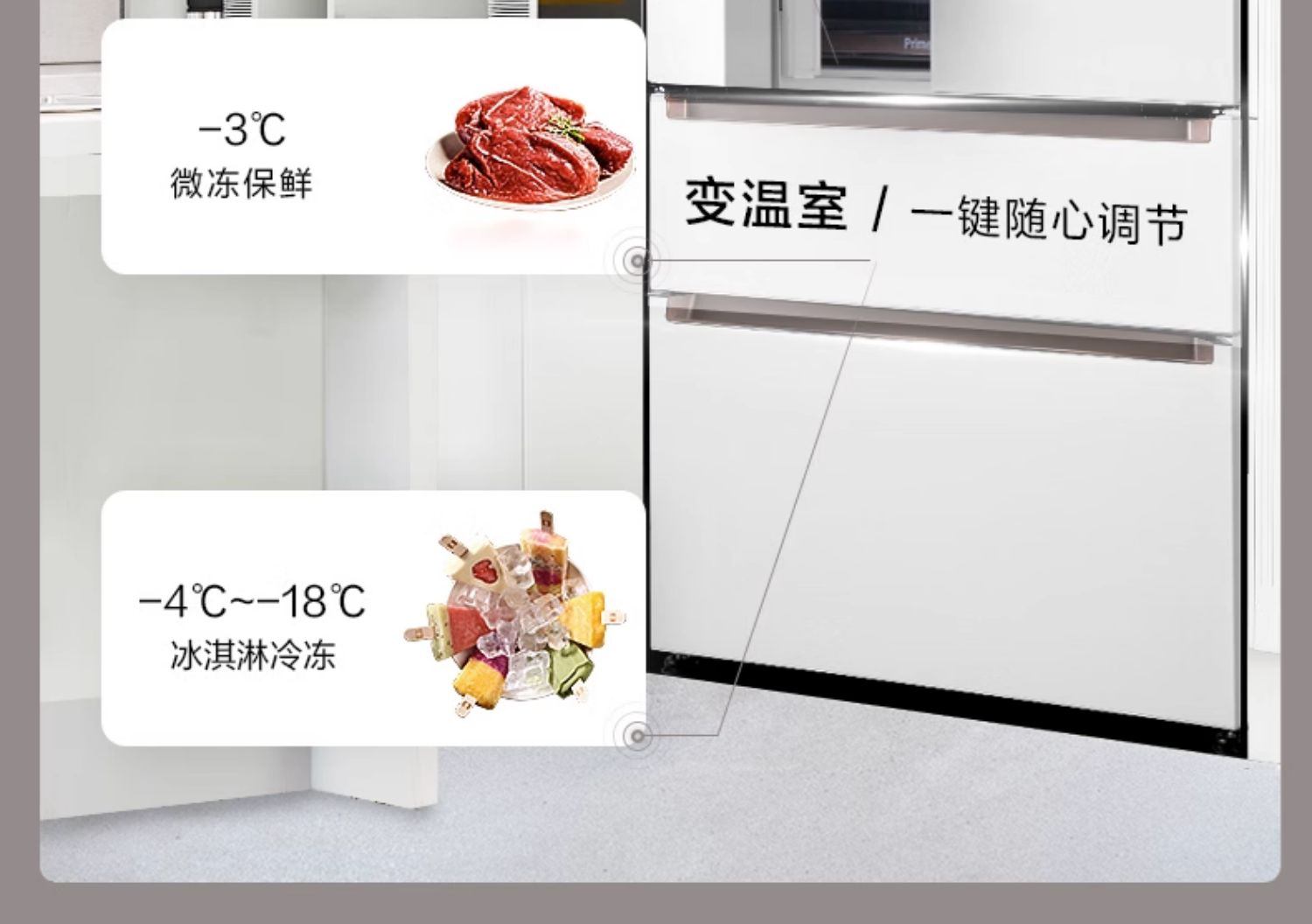 商品[国内直发] Panasonic|Panasonic/松下NR-TW57TMA-W超薄家用嵌入一级无霜多门电冰箱双循环,价格¥10374,第16张图片详细描述