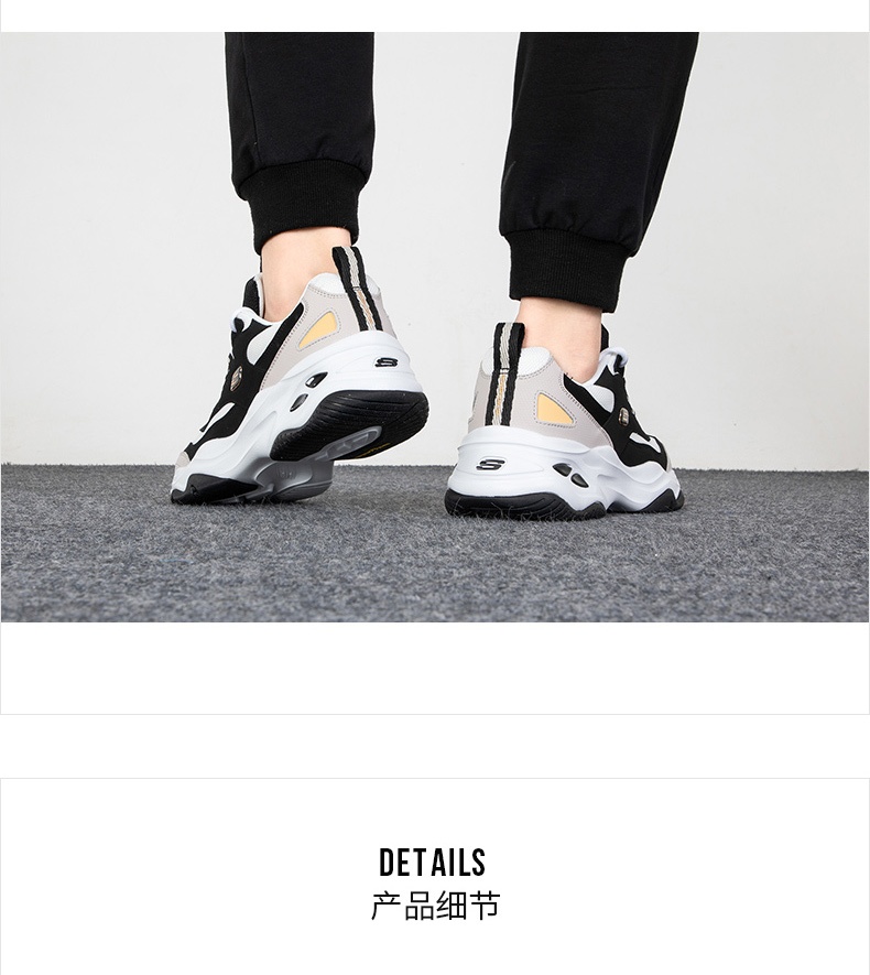 商品[国内直发] SKECHERS|熊猫鞋 D'LITES 4.0男士运动休闲鞋 老爹鞋,价格¥428,第2张图片详细描述
