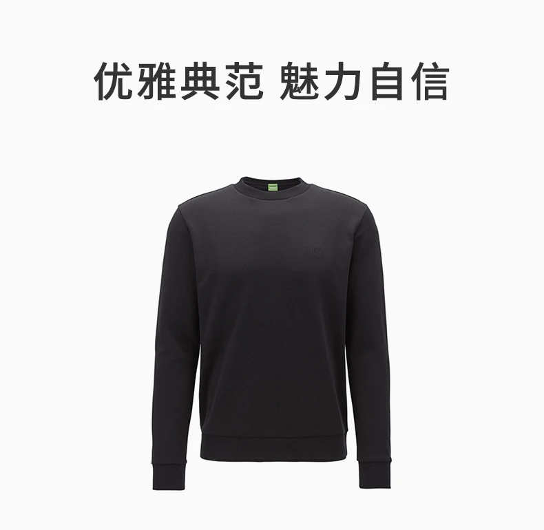 商品Hugo Boss|HUGO BOSS 黑色男士卫衣/帽衫 SALBO1-50373714-001,价格¥718,第1张图片详细描述