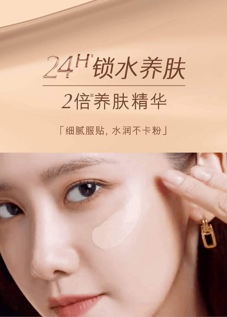 商品Estée Lauder|【Brilliant|包邮包税】雅诗兰黛Futurist 沁水养肤粉底液,价格¥281,第5张图片详细描述