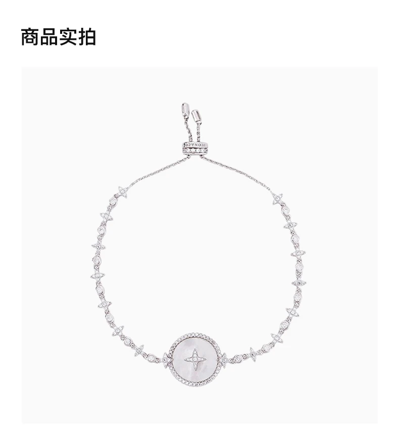 商品[国内直发] apm Monaco|APM MONACO 银色女士手镯 AB3582XNA,价格¥736,第3张图片详细描述