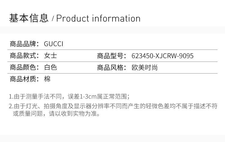 商品[国内直发] Gucci|GUCCI 古驰 女士白色棉质卫衣 623450-XJCRW-9095,价格¥7460,第2张图片详细描述