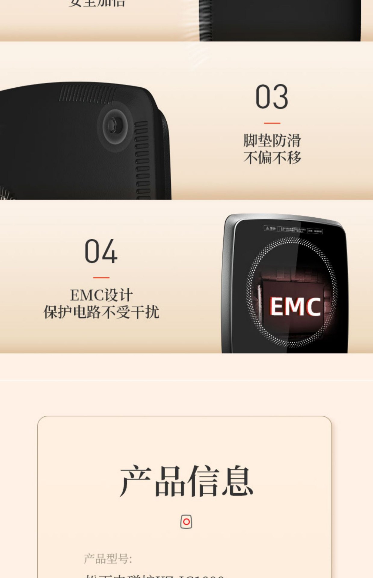 商品[国内直发] Panasonic|Panasonic/松下家用电磁炉超薄多功能智能爆炒电磁灶IC1000内置传感器,价格¥498,第23张图片详细描述