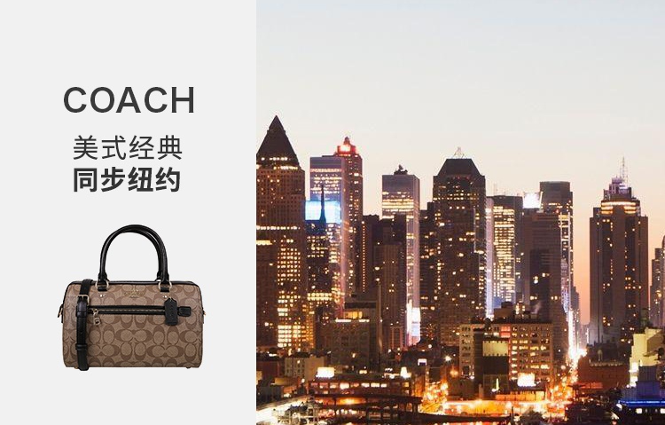 商品Coach|蔻驰中号女士大容量波士顿桶包斜挎单肩包,价格¥1636,第13张图片详细描述