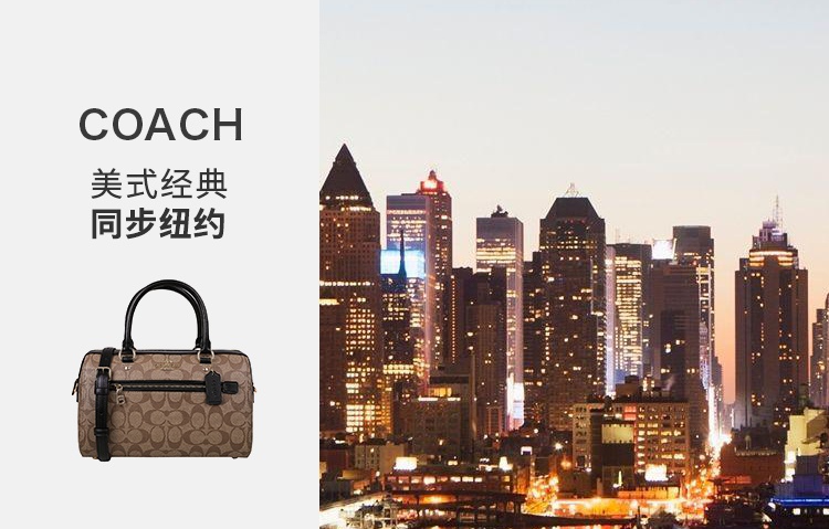 商品Coach|蔻驰中号女士大容量波士顿桶包斜挎单肩包,价格¥1654,第13张图片详细描述