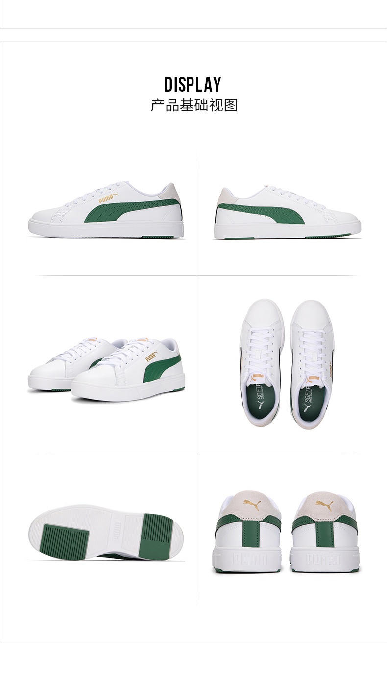 商品[国内直发] Puma|Serve Pro Lite男女同款运动休闲鞋板鞋小白鞋,价格¥396,第13张图片详细描述