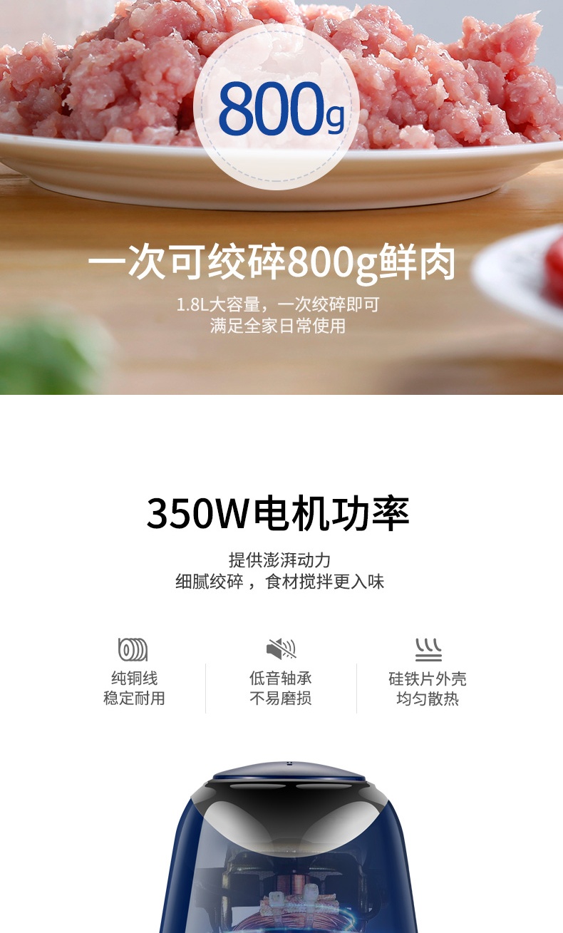 商品Morphy Richards|英国摩飞 食物处理器 MR9400 绞肉机肉馅碎菜搅拌蒜泥料理机,价格¥384,第7张图片详细描述