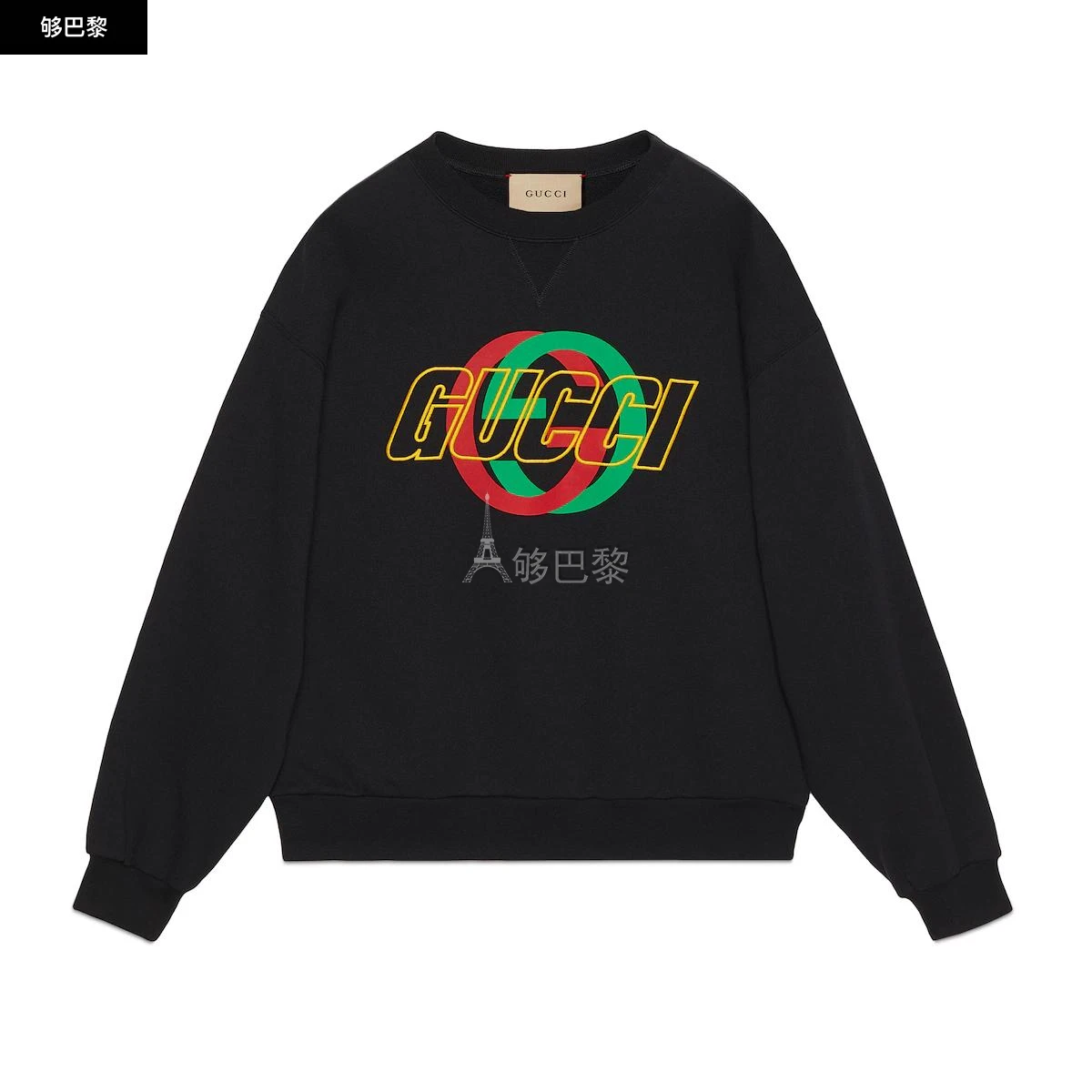 商品Gucci|【预售】 古驰 24秋冬 男士 卫衣 饰刺绣针织棉卫衣 768460 XJGA1 1162,价格¥8116,第6张图片详细描述