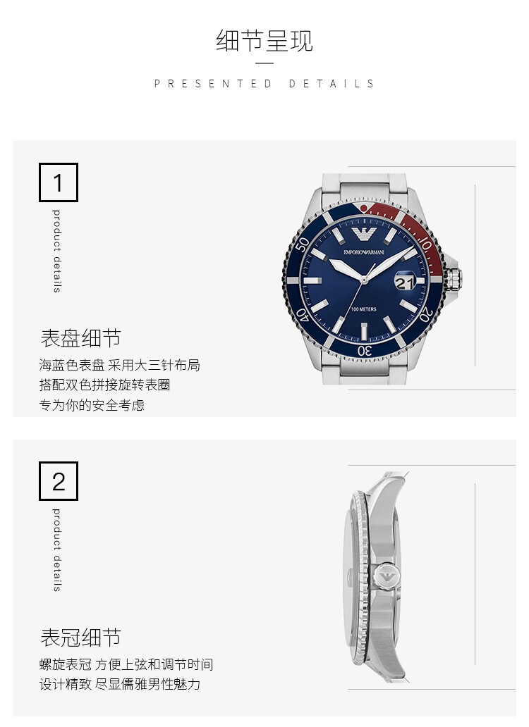 商品Emporio Armani|阿玛尼（Emporio Armani）-经典蓝水鬼系列商务时尚钢带石英男士手表 AR11339,价格¥1244,第3张图片详细描述