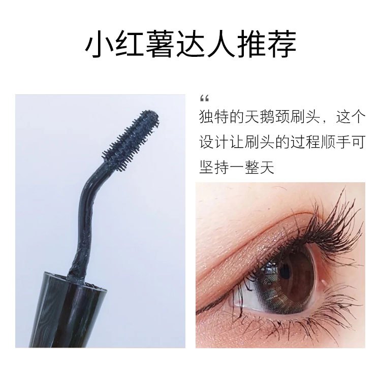 商品Lancôme|兰蔻 广角羽扇防晕染睫毛膏 天鹅颈睫毛膏 10g 防水纤长卷翘,价格¥205,第12张图片详细描述