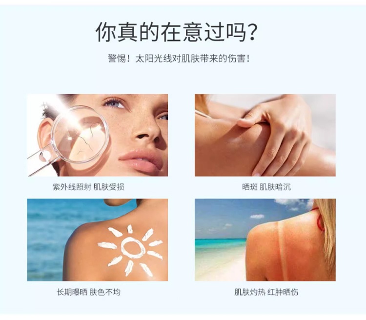 商品La Roche Posay|预售1-3个工作日 La roche posay理肤泉 特护保湿清爽防晒霜 适合干性敏感肌肤 50ml,价格¥171,第4张图片详细描述