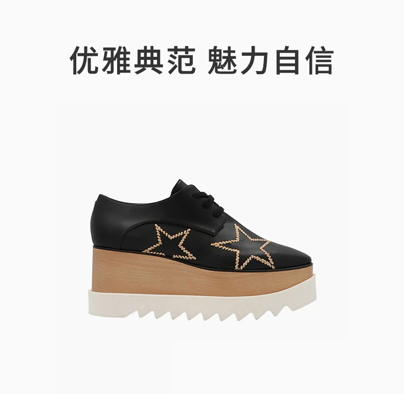 商品Stella McCartney|STELLA MCCARTNEY 黑色女士坡跟鞋 810011-KP027-1000,价格¥4588,第1张图片详细描述