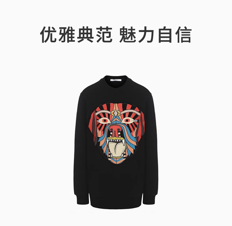 商品Givenchy|GIVENCHY 女士黑色部落卫衣 17Y7741487-001,价格¥2389,第1张图片详细描述