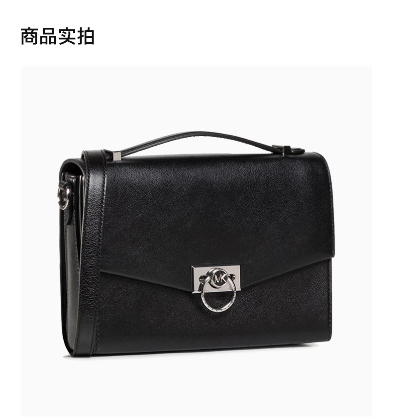 商品Michael Kors|MICHAEL KORS 黑色女士斜挎包 30F0S1HM2L-001,价格¥1737,第4张图片详细描述