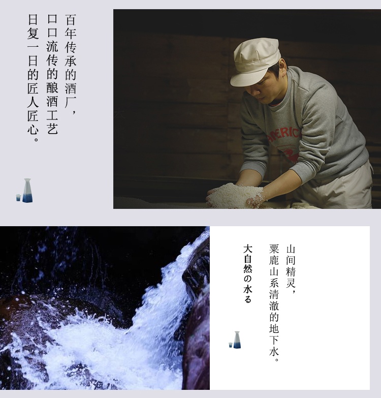 商品MIXIU|【国内直发】米嗅富成喜日本纯米大吟酿清酒原装进口米酒日式发酵酒洋酒,价格¥298,第6张图片详细描述