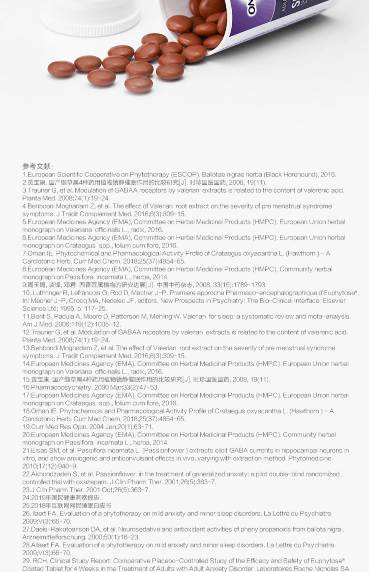 商品Bayer|拜耳Oneaday舒压睡眠片不含褪黑素助眠改善失眠sleepwell甜睡豆,价格¥105,第11张图片详细描述