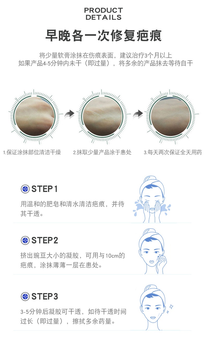 商品[国内直发] Kelo cote|【平滑增生】KELO-COTE 芭克淡疤硅凝胶 修复膏 淡疤膏 15克/支 全家适用,价格¥325,第4张图片详细描述