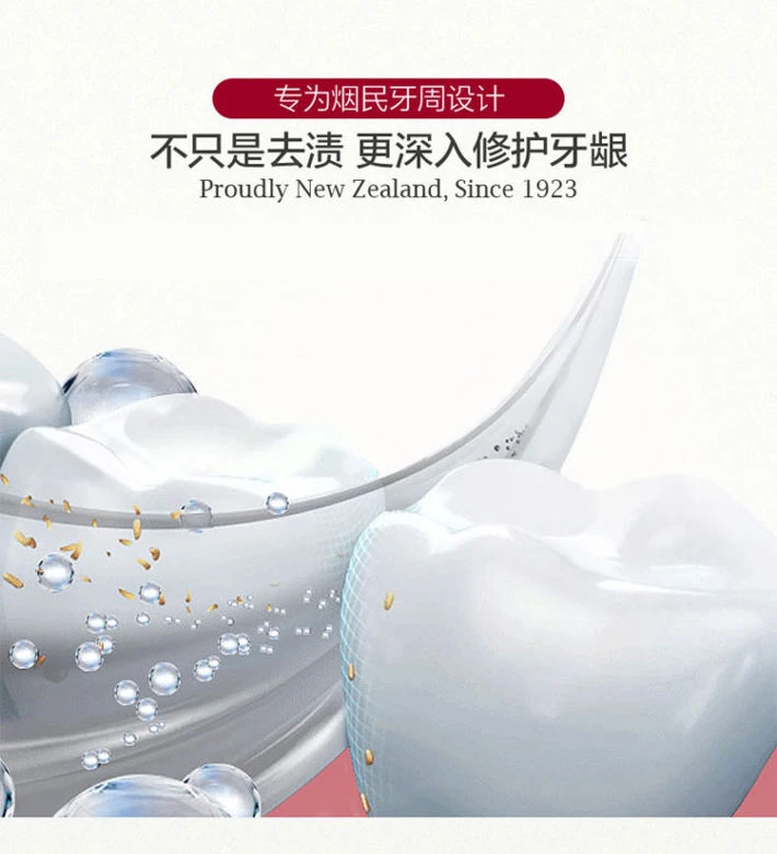 商品[国内直发] RedSeal|RedSeal红印牙膏烟民100g,价格¥29,第6张图片详细描述