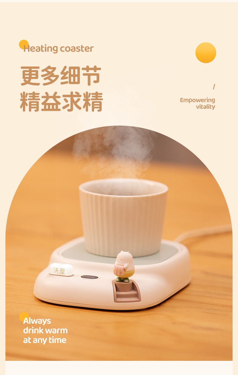 商品[国内直发] GLENVINTEN|格岚云顿新款萌宠汤屋恒温暖暖杯暖杯垫养生杯垫加热杯办公室神器恒温保温碟,价格¥185,第15张图片详细描述
