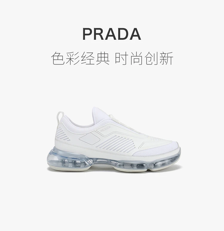 商品[国内直发] Prada|PRADA 白色男士运动鞋 2EG298-2OD8-F0009,价格¥6023,第1张图片详细描述