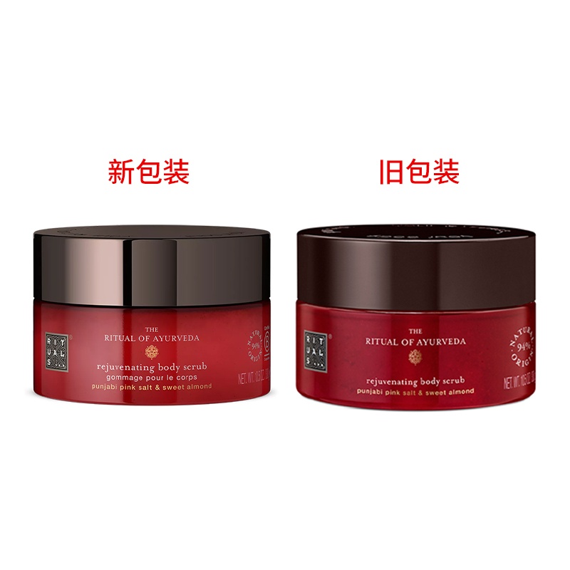 商品Rituals|Rituals身体磨砂膏全系列250-300g ,价格¥199,第13张图片详细描述