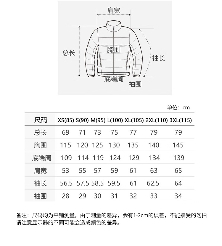商品The North Face|TheNorthFace北面羽绒服22冬男女DRYVENT工装鹅绒 NJ2DN50A-黑色,价格¥1794,第4张图片详细描述