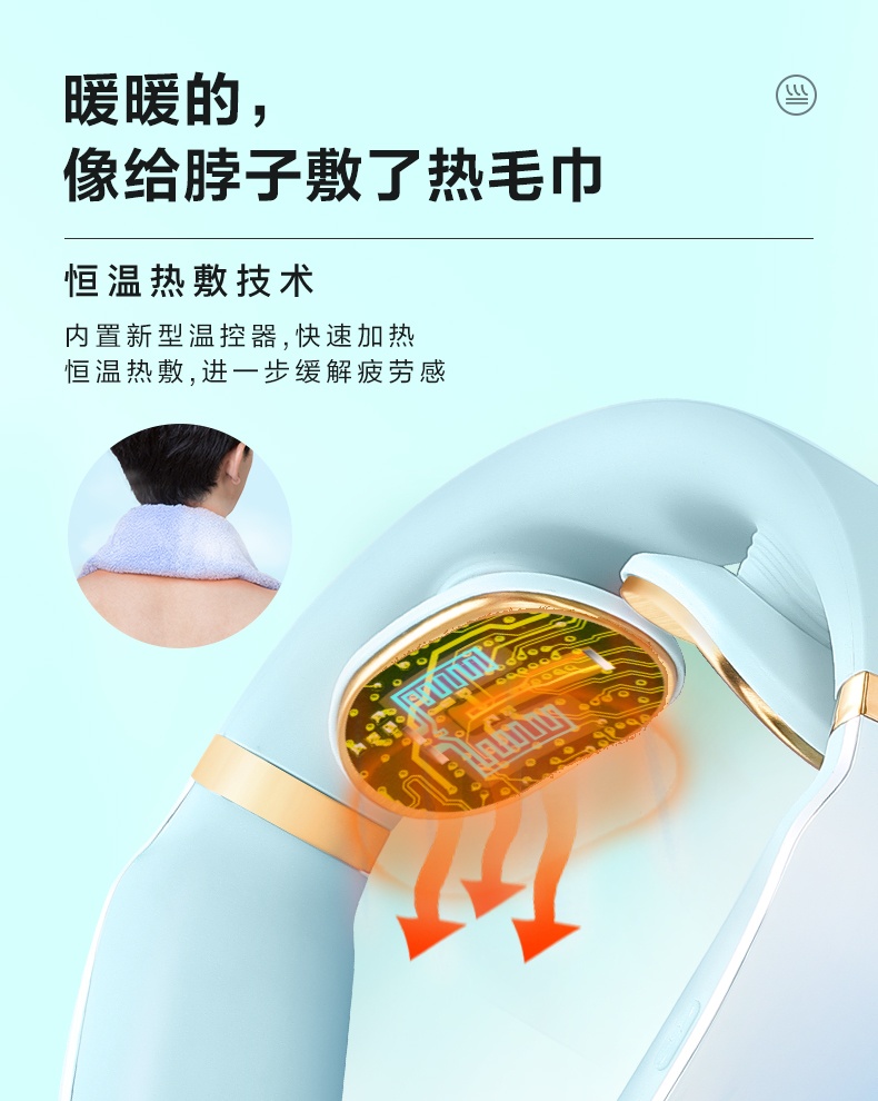 商品[国内直发] SKG|U型颈椎按摩器 炫彩晨曦白K6 颈椎按摩仪 充电便携颈部按摩器 手机智能控制电脉冲热敷护颈仪 ,价格¥420,第13张图片详细描述