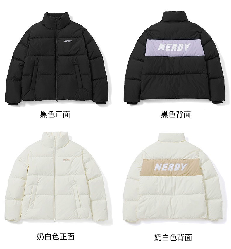 商品NERDY|【享贝家】（国内现货）NERDY 2022冬季新款短款面包服羽绒服宽松休闲情侣同款潮牌外套 男女同款 黑色\奶油色\浅灰色\绿色 PNEW22DJ02 G-LY,价格¥718,第5张图片详细描述