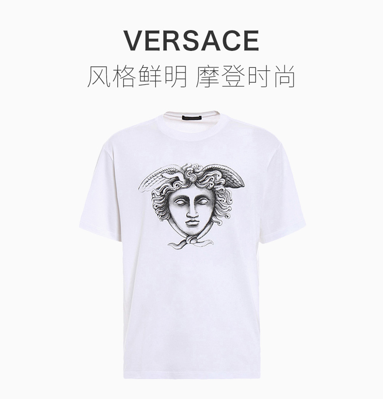 商品Versace|VERSACE 范思哲 白色男士短袖T恤 A79324-A224589-A001,价格¥1269,第11张图片详细描述