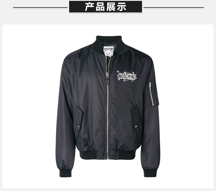 商品[国内直发] Moschino|Moschino 莫斯奇诺 男士黑色徽标拉链飞行员夹克 ZV0635-5215-1555,价格¥5183,第5张图片详细描述