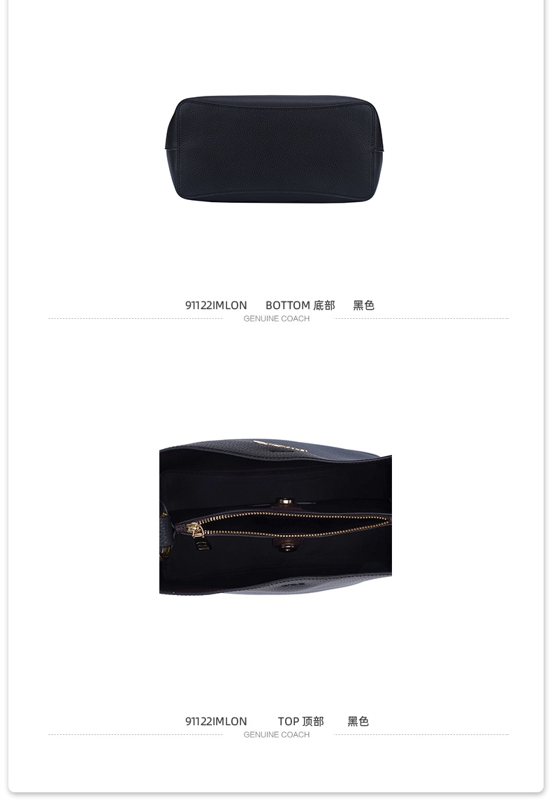 商品Coach|Coach 蔻驰 奥莱款小号女士皮质单肩手提水桶包 流浪包 91122IMLON,价格¥1983,第5张图片详细描述