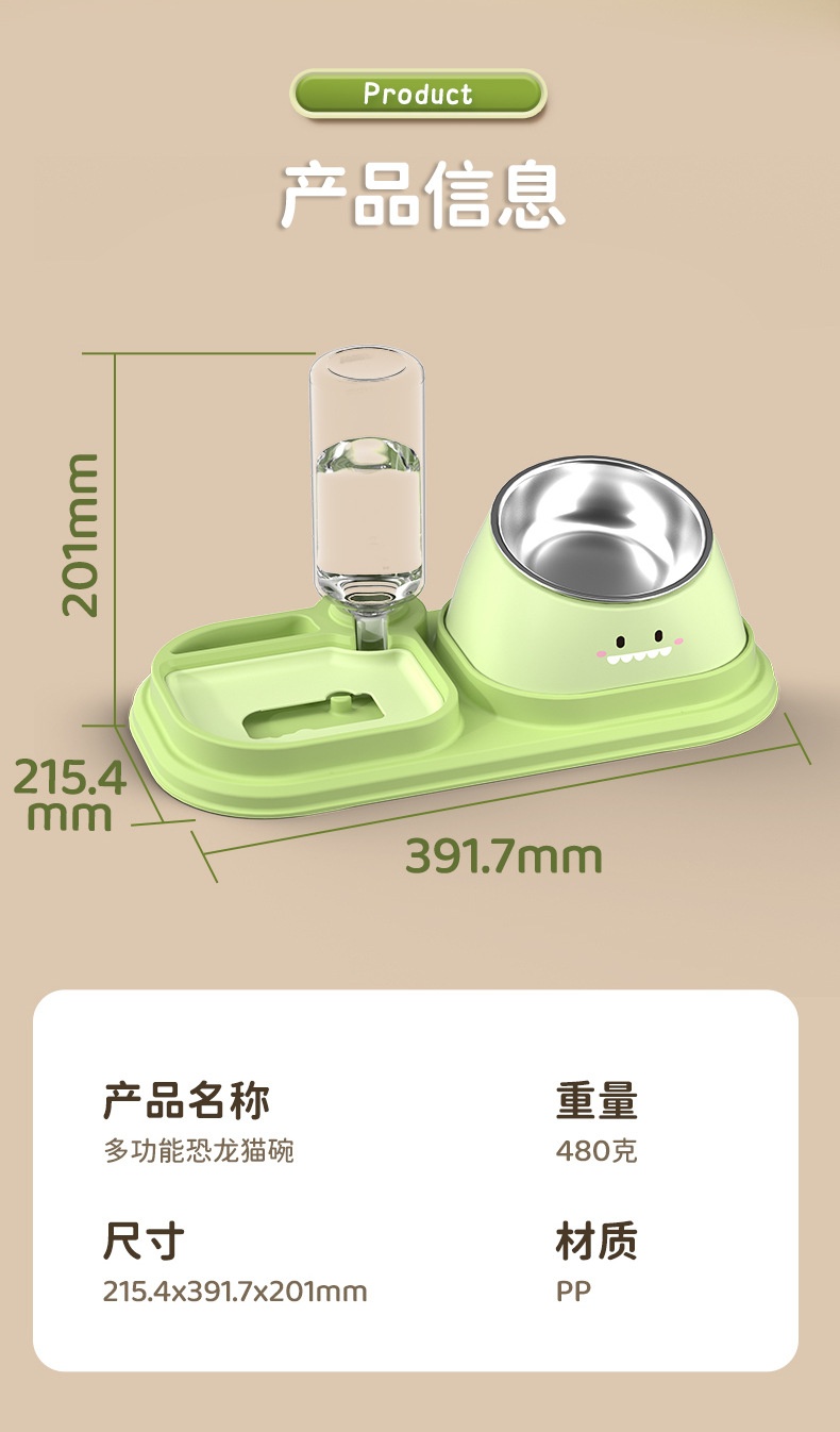 商品[国内直发] GLENVINTEN|不锈钢猫碗狗碗双碗保护颈椎猫碗斜口慢食自动饮水器三合一宠物碗,价格¥111,第12张图片详细描述