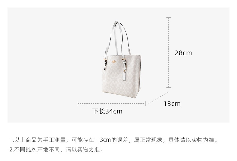 商品[国内直发] Coach|COACH 奥莱款Mollie女士PVC配皮带拉链隔层托特包 1665IMRFF,价格¥1958,第2张图片详细描述