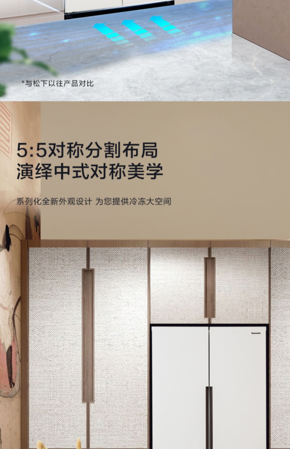 商品[国内直发] Panasonic|Panasonic/松下对开门家用风冷无霜纤薄嵌入大容量电冰箱NR-TB57BPA-W,价格¥4122,第5张图片详细描述