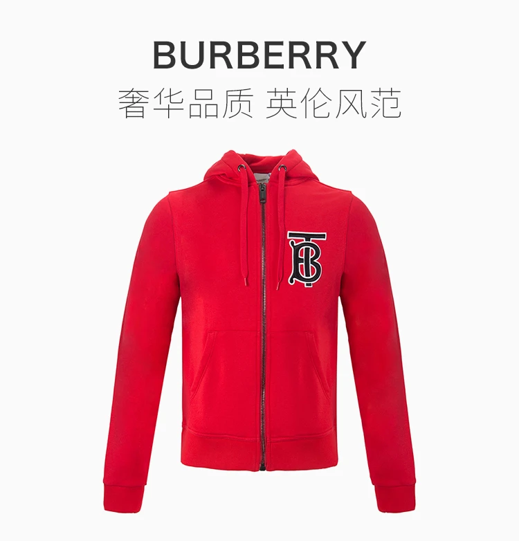 商品[国内直发] Burberry|Burberry 博柏利 女士红色拉链运动衫  8021151,价格¥3656,第1张图片详细描述