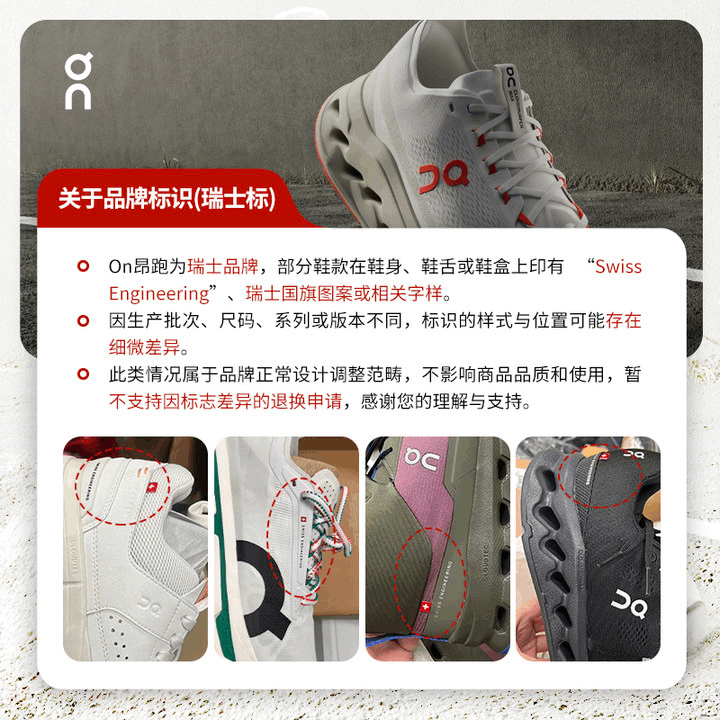 商品On|On昂跑 CLOUDGO 女士透气技术网布户外鞋,价格¥1231,第12张图片详细描述