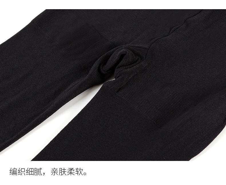 商品[国内直发] ATSUGI|厚木秋冬发热袜连裤袜女显瘦保暖丝袜110/140D,价格¥99,第5张图片详细描述
