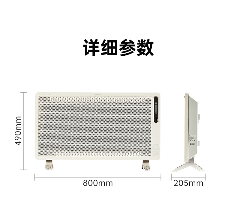 商品[国内直发] Panasonic|松下石墨烯取暖器家用节能电暖气客厅全屋速热大面积电暖器烤火炉,价格¥3073,第34张图片详细描述