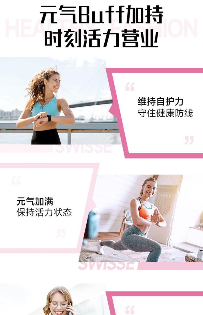 商品Swisse|斯维诗女士复合维生素熬夜党必备提高免疫45种多维营养补充女性营养抗氧化增强抵抗 120片/瓶,价格¥208,第11张图片详细描述