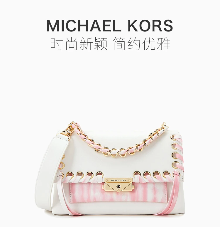 商品[国内直发] Michael Kors|Michael Kors 迈克高仕 女士单肩包 30T0G0EL8I-SHELLPINK,价格¥1565,第1张图片详细描述