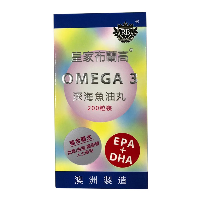 商品ROYAL BLANCO|皇家布兰高奧米加3魚油200粒,价格¥372,第2张图片详细描述