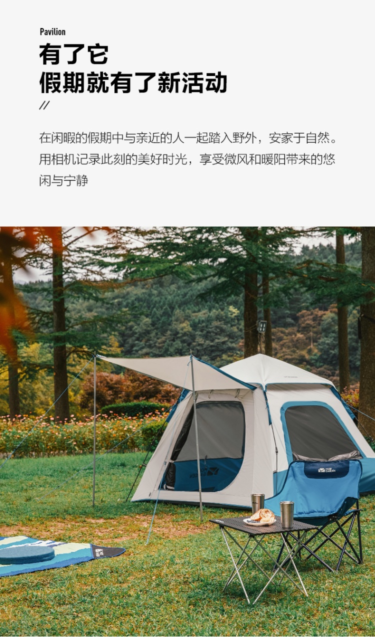 商品[国内直发] MobiGarden|户外帐篷全自动野外露�营儿童野餐装备防晒速开便携式可折叠,价格¥451,第22张图片详细描述