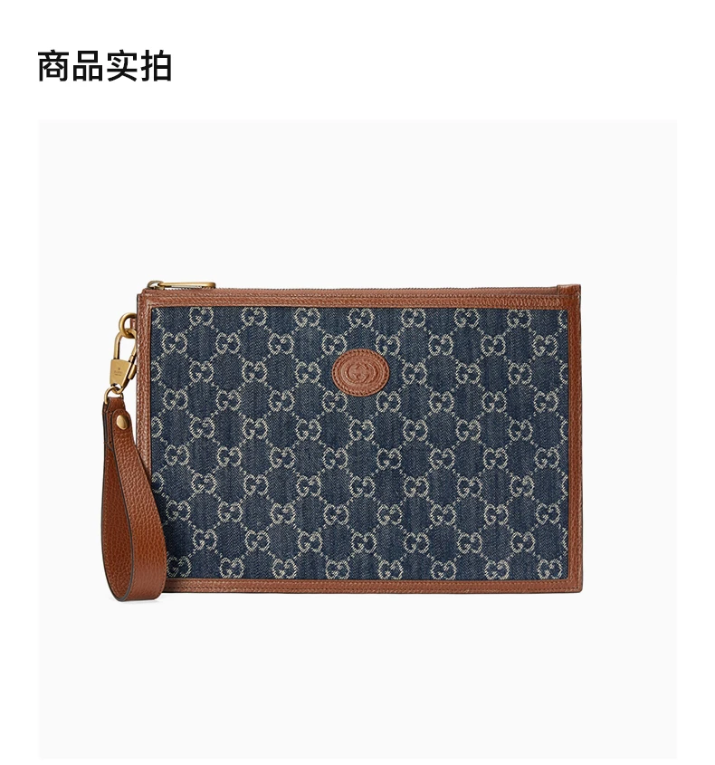 商品[国内直发] Gucci|GUCCI 男士蓝色互扣式 G 手袋 672953-2KQGT-8375,价格¥7420,第4张图片详细描述